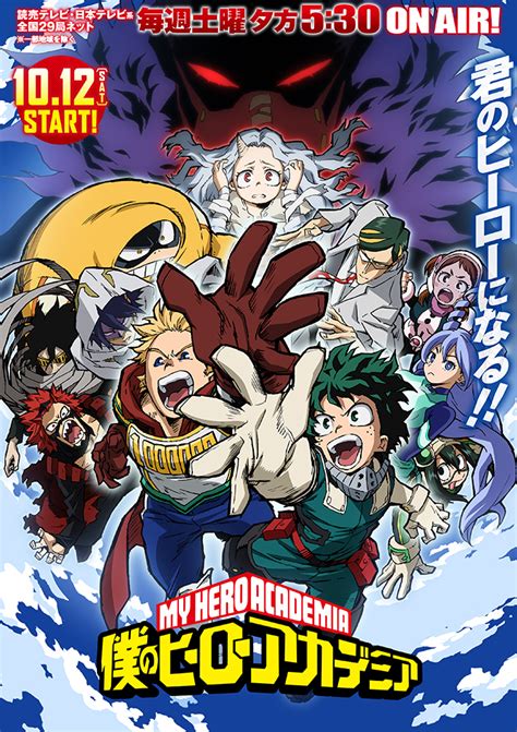 perverse family season 4|My Hero Academia Season 4 Episode 18